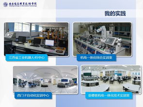 機電一體化技術與電子信息技術開發 融合創新驅動產業升級